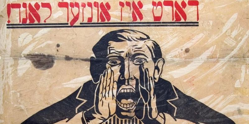 Historijski osvrt na jevrejski anticionizam: Kako je nekada najjači pokret pozivao na borbu u vlastitim domovinama