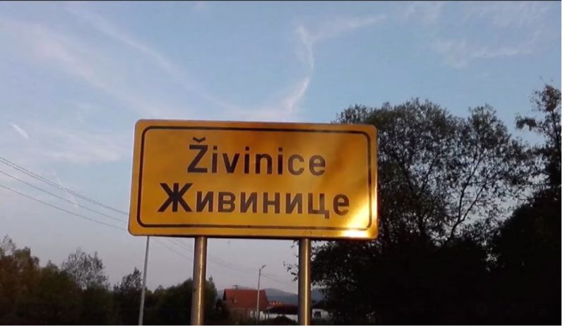 Živinice: Mladić zadobio teške povrede tokom policijskog pretresa stana